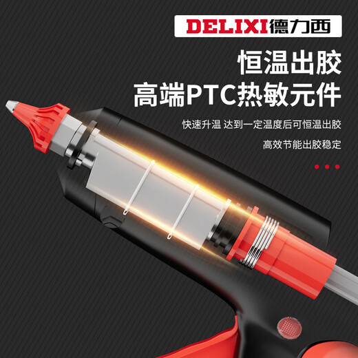 Hot melt glue gun children's handmade household hot glue gun high power hot melt gun hot melt glue stick glue gun + 30 glue sticks + 1 long copper head 2 points 0*38mm gun mouth