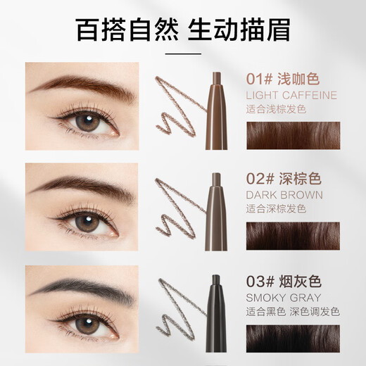 CHANDO Fiber Transforming Fine Eyebrow Pen #02 Dark Brown 0.06g