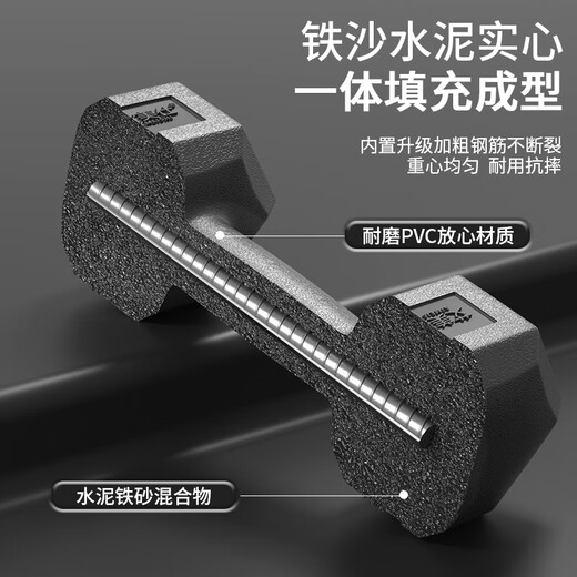 AiMeiShi dumbbells, men's fitness home equipment, women's arm training, a pair of hexagonal rubber-coated Yaling environmentally friendly suit combinations for students, 10KG, one pair (5kg each for left and right hands)