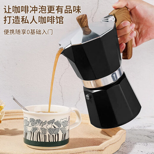 Home Gift Moka Pot Regalo Regalo Regalos Aplicados de regalos eléctricos de regalos de alta gama Práctica de regalos personalizados de regalos personalizados Clientes y Empleados Awards Negro - Edición de válvula única - Set Moka Pot de 10 piezas