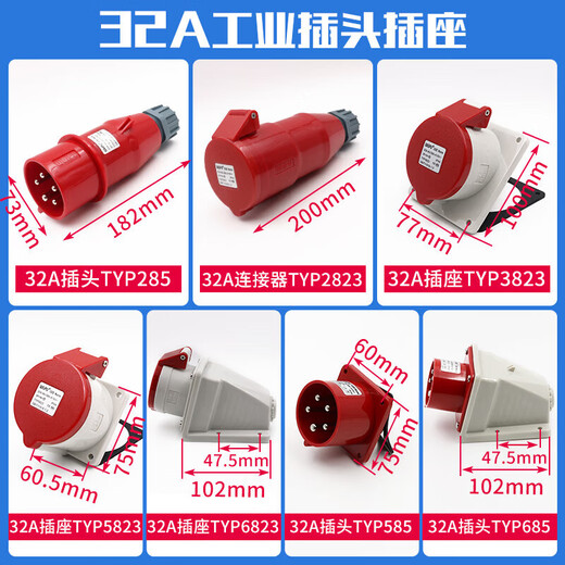 Weipu Industrial Plug Socket Typ235 Conector masculino y femenino 16A32A5 Luz de núcleo/oculto/móvil Typ28532a5 16a5 núcle