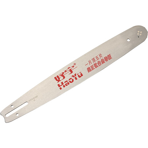 16-inch 18-inch 20-inch guide plate 52/58 gasoline saw logging saw chain plate 325 chain saw guide plate tiger head electric saw blade Eagle King 18-inch chain saw guide plate (36 blades 72 sections)