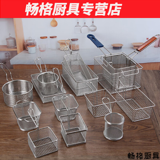Huaanjia stainless steel frying basket frying sieve frying basket filter screen Sieve Dianwu snack snack basket frame small fried blue 12595cm thick net mini blue