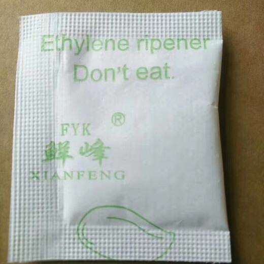 FYK Fresh Peak/Ethephon/Mango Ripening Agent/Fruit Ripening Agent/1 box 80 bags/1 bag 40 small packages/1 small package 1 box (80 bags 3200 small packages)