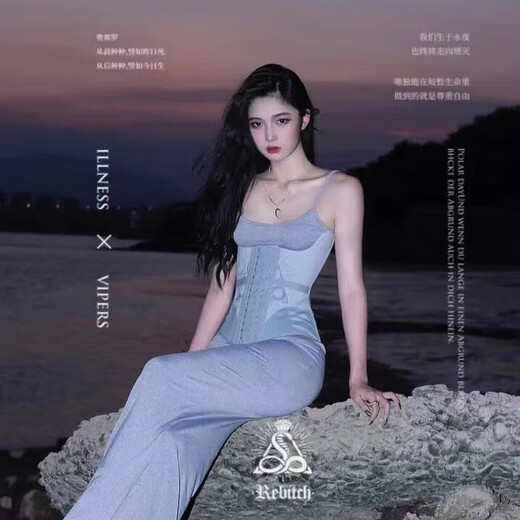REBITCH玻璃海塑腰rib束腰收腹带女2.1日常产后塑形收小肚子美胯腰封 玻璃海 XXS （腰围尺寸 61-65cm）