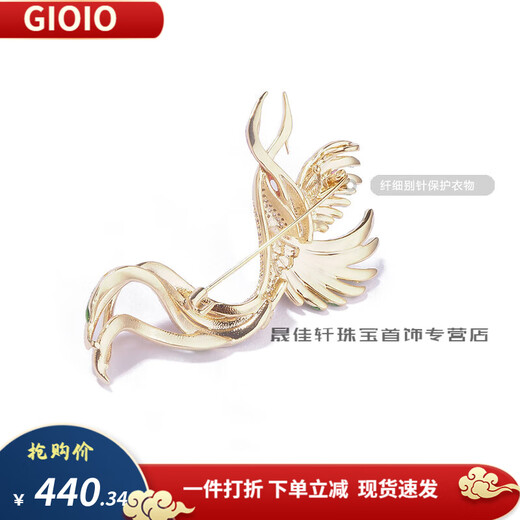 虔生缘老凤凰情人节礼物工艺轻奢女士胸针 9853-珐琅凤凰彩色