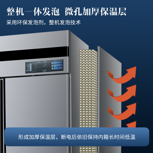 Aucma air-cooled frost-free commercial kitchen vertical refrigerator double door four door six door large capacity refrigeration and freezing double temperature Star Hotel project 890 rear kitchen copper pipe stainless steel freezer VF-1390AW air-cooled frost-free six doors fully frozen