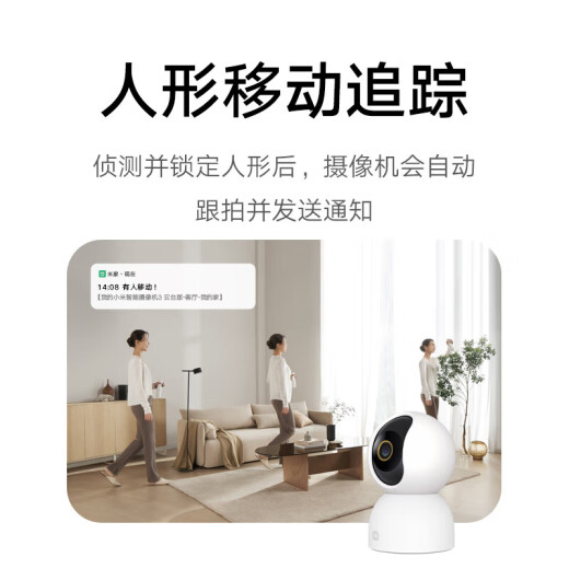 小米摄像头3云台版+128G存储卡 500万像素家用监控器3k室内婴儿看护器智能高清红外摄像机
