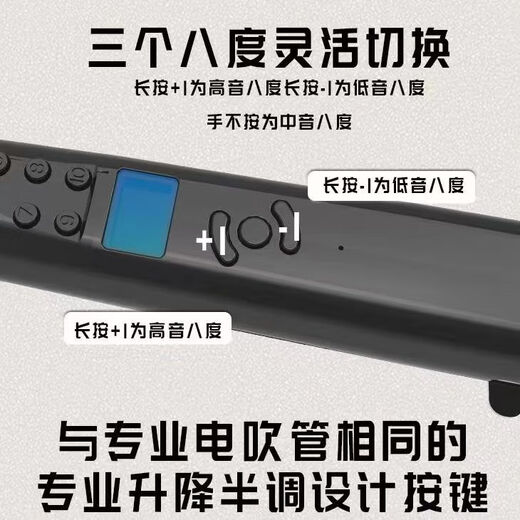 Tianhaiyin foreign trade export new electric wind instruments for middle-aged and elderly people complete collection of saxophone electronic wind flute for beginners new model bright black standard + 2 mouthpieces