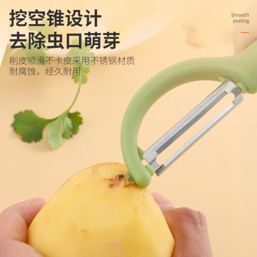 Aisilun high-quality thickened stainless steel paring knife peeler melon peeler fruit cucumber potato peeler peeling artifact peeling knife 1 [random color]