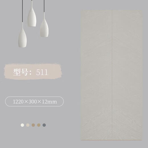 XMSJ customized color fishbone pattern laminate wood flooring home herringbone art parquet clothing store wear-resistant factory direct sales 3271