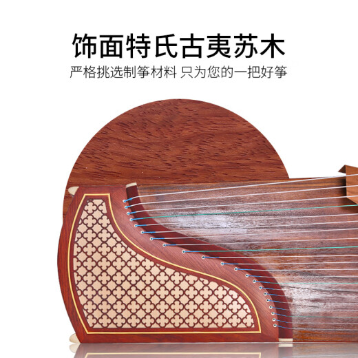 Dunhuang Guzheng Ventana de flores Meizhuang Qinyun Teshi Anciente Yi SUMU Dunhuang Grado Guzheng Instrumentos musicales nacionales 694D Ventana de flores