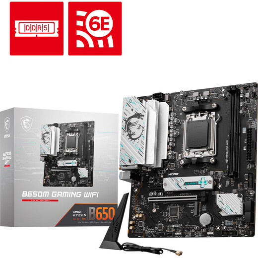 MSI B650/A620 motherboard WIFI supports AMD Ryzen CPU 7500F/7950X/7800X3D AM5 interface B650M GAMING WIFI
