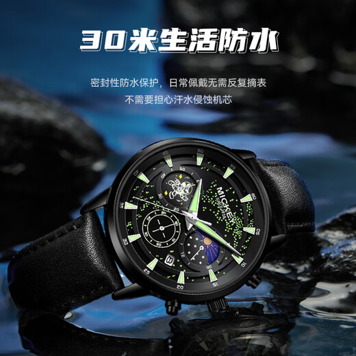 百迪（Baidi）联名迪士尼手表男士夜光防水时尚潮流学生青少年男表 MK-12127B1