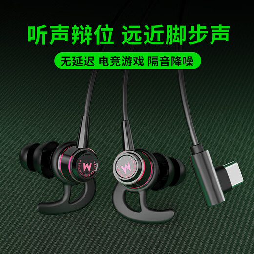 Arctic Bird Black Shark 3/4pro universal e-sports gaming headset wired 3.5 elbow type-c eating chicken and peace elite listening and speaking headset PC desktop computer notebook headset Typec elbow丨Black丨No round hole for mobile phone