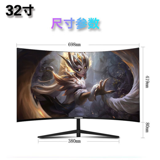Moniteur Huaqing série RQG 4K 2K 165Hz LCD ordinateur e-sports moniteur 300HZ écran queue de cheveux 1ms large gamme de couleurs affichage 32 pouces/2K144HZ/IPS/droit/e-sports jeu bureau de jeu