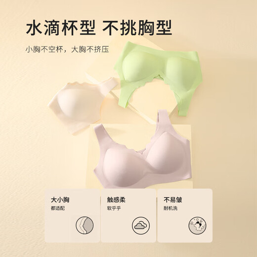 Urban Beauty No Wires Push-up Bra Seamless Beautiful Back Wavy Edge Vest Style Women's Sports Bra 2B350D