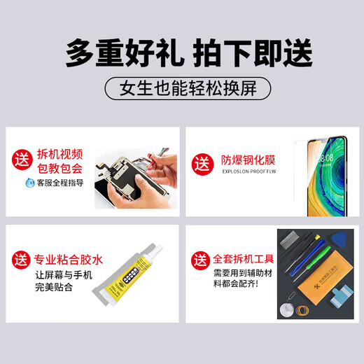 卓创凯红魔3 3S 5G 5S手机液晶屏幕总成Play液晶8pro内外6spro显示一体屏红魔6 6R 7 7Pro手机维修更换屏 红魔7NX679J屏幕总成不带框OLED