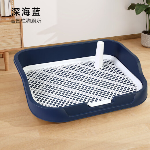 Hanhan Paradise Dog Toilet Large Dog Teddy Dog Supplies Urinal Potty Poop Small Dog Medium Pet Flushing Fence Large Fence Dog Toilet Navy Large