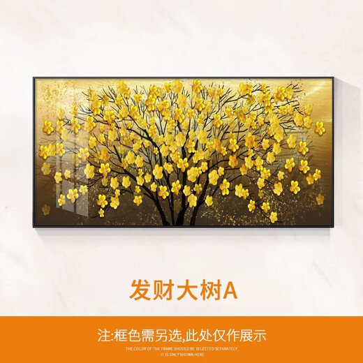奥瀚发财树大尺寸电表箱装饰画免打孔电闸盒配电箱遮挡开关盒大幅挂画 JD14983 80*40cm(遮挡70*30) 掀盖/支撑杆黑框