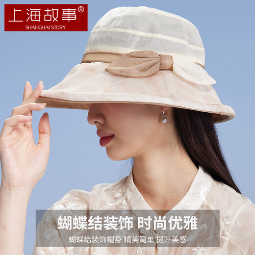上海故事真丝帽子女夏季防晒遮阳帽扎染拼色蝴蝶结渔夫帽透气送女友礼物