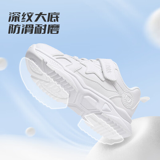 Terranis Spring and Autumn Superfiber Children's Sports Shoes for Men, Women, and Large Children, Versatile White Shoes, Lightweight Running Shoes, Size 27