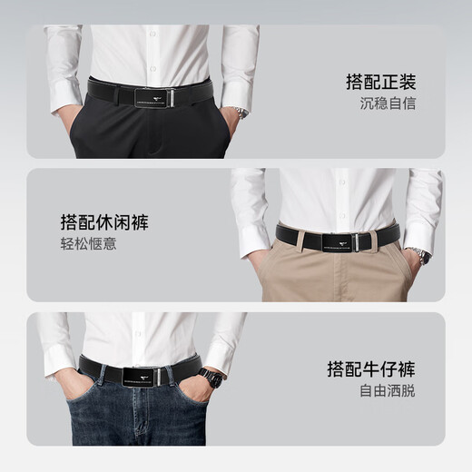 七匹狼男士牛皮腰带时尚简约自动扣皮带七夕情人节礼物送男友老公
