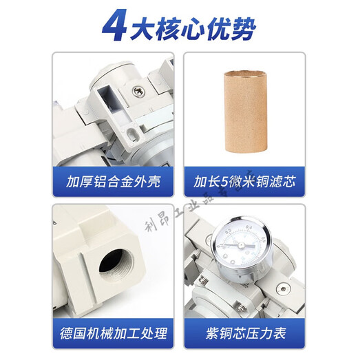 油水分离器空压机过滤器气源处理器二联件AW5000气压调压阀  调节 二联件AC5010-06(6分)