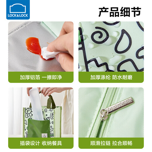 乐扣乐扣饭盒包早餐保温袋手提保温包便当包饭盒袋子学生餐包上班族带饭兜