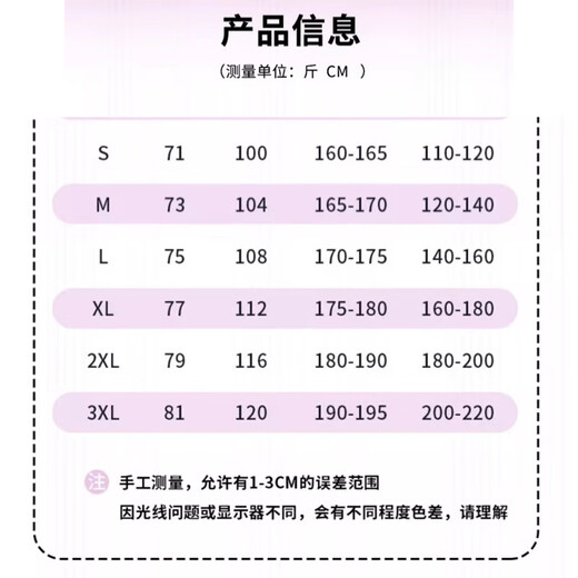 
Nino Children's Football Suit Set Customized Primary School Students Quick-Drying Breathable Football Jersey Competition Training Team Suit Group Purchase YL-9227-Light Purple (Same Model for Men and Women) 16 Sizes (90-100CM 30-40Jin [Jin equals 0.5 kg])