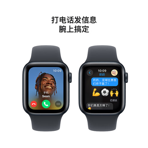 Apple/苹果 Watch SE 智能手表GPS款40毫米午夜色铝金属表壳午夜色运动型表带M/L MXEY3CH/B