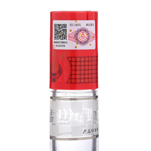五粮液 五粮春 浓香型白酒 四川宜宾白酒粮食酒 45度 250mL 2瓶 双瓶装