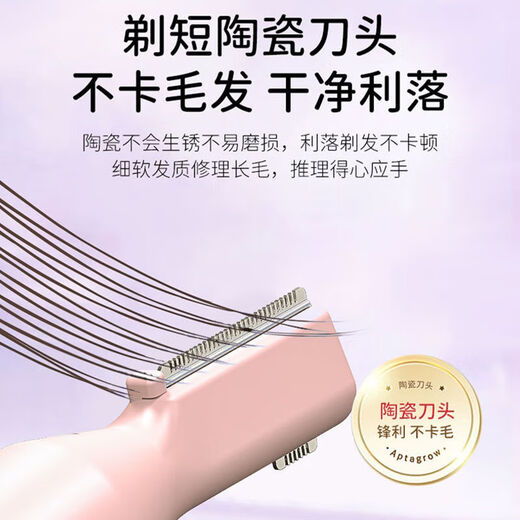 Wu Shang JD Logistics electric shaver eyebrow trimmer for private men and women, private part shaving and trimming armpit hair, leg hair, lip hair, ladies hair removal knife artifact, peach powder, upgrade 9000 rpm