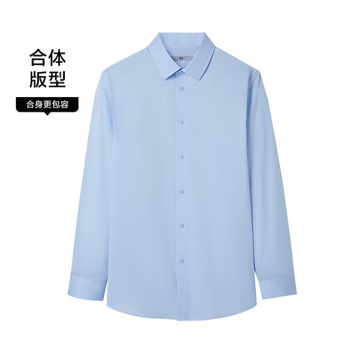 HLA Heilan's long-sleeved shirts for men, light business shirts and series of stretch large-size shirts for men