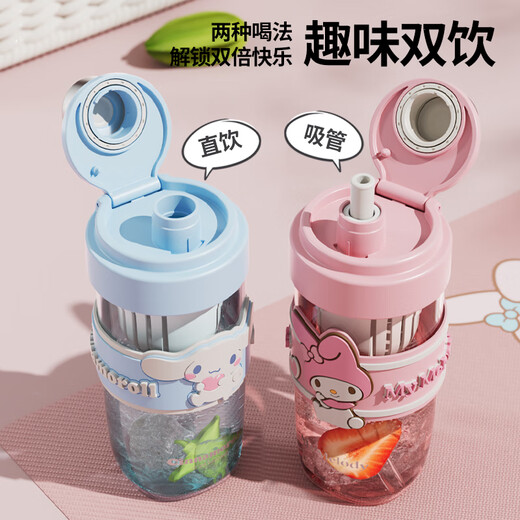 唐易库洛米水杯女学生可爱高颜值带茶隔吸管杯夏季耐高温便携随手杯子 大耳狗【茶漏+杯刷+3D贴】 690ml