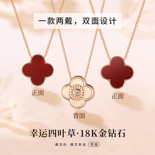 Givenchy light luxury 18K color gold diamond four-leaf clover necklace women's rose gold jewelry birthday gift for girlfriend 18K gold red agate diamond four-leaf clover