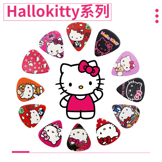彩色赛璐璐电木吉他拨片尤克里里吉他拨弦片吉他弹片PICK送拨片夹 KT猫系列(6片装)3种厚度混发+送