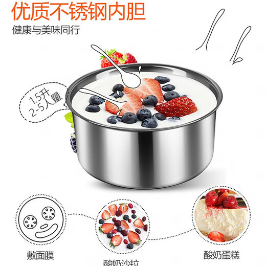 Xulin Joghurtmaschine für Haushalt kleiner automatischer Joghurt Fermentationsmaschine für Joghurtmaschine für Haushalt Vollautomatisch 1,5 l Mini Multifunktion mit großer Kapazität hausgemachter Reismaschine für kleine Fermentationsmaschine für kleine Fermentationsmaschine für Tassen mit 1,5-l-Joghurtmaschine mit 40 kleinem Phagentuder]