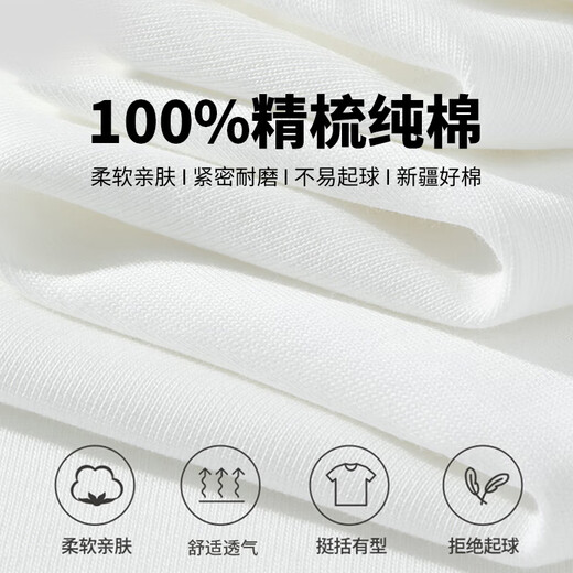 Nanjiren (Nanjiren) long-sleeved T-shirt men's bottoming shirt solid color inner top bottoming round neck loose pure cotton long-sleeved men's white XL