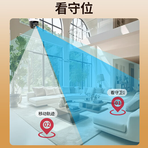 Batianan moniteur maison 360 degrés sans angles morts avec caméra de vision nocturne monté au plafond sans fil wifi téléphone portable APP hémisphère rotatif panoramique-inclinaison couloir d'entrée intérieur ascenseur version WIFI installation sans poinçon + interphone vocal enregistrement en boucle de 15 jours