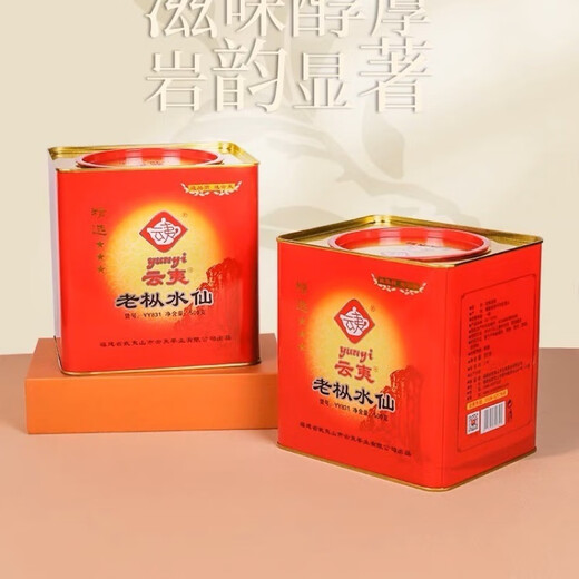 云夷老枞水仙YY831武夷岩茶500克铁罐装闽北足焙火乌龙茶茶叶 500g