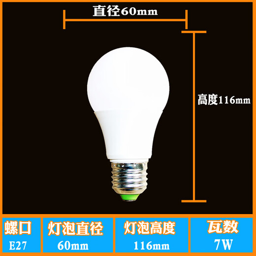 Jiayou Lighting LED Bulb 0.5W 1W 1W 0.5W 3W 5W 7W9W18W12W E27 Screw Warm White Bulb 7W White E27 Screw Others x Others