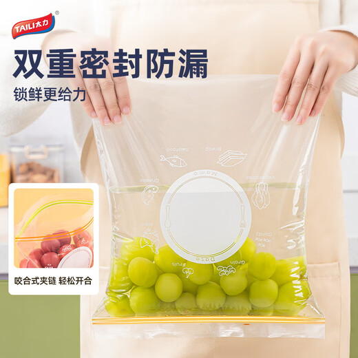 Taili fresh-keeping bag, double-ribbed dense fresh-keeping bag, sealed and thickened food-grade PE dense bag, 20 large size + 30 medium size