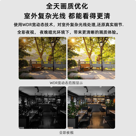 科世奇2400万高清4g太阳能摄像头室外无电无网农村果园野外户外手机远程无线监控器360度无死角夜视追踪 30天全天循环录像