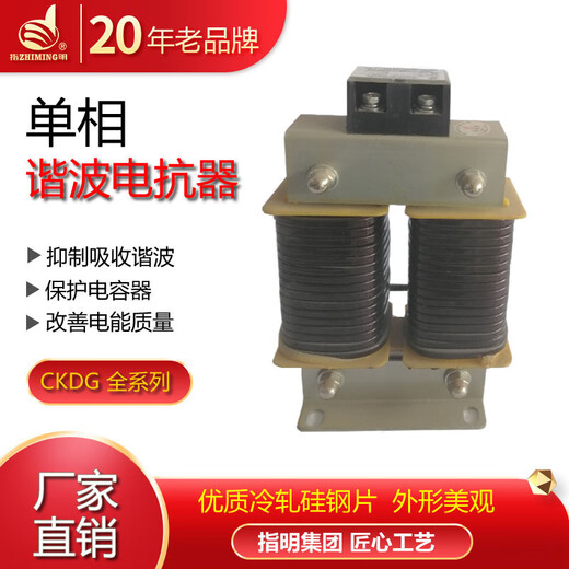 Specify the group's series reactor capacitor cabinet capacitor dedicated CKDG low voltage filter compensation AC G333Kvar copper 1213