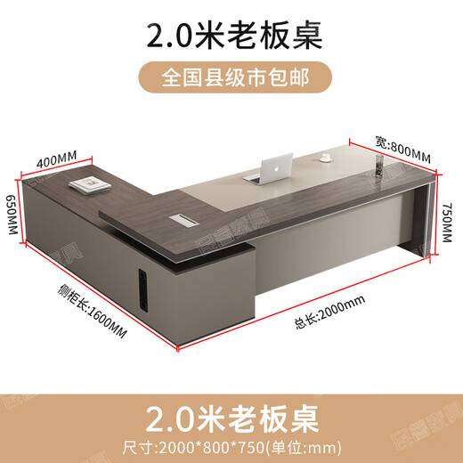 Tiju Desk Boss Desk Simple Modern Executive Desk President Desk Office Furniture Manager Desk and Chair Combination 2 Meter Boss Desk