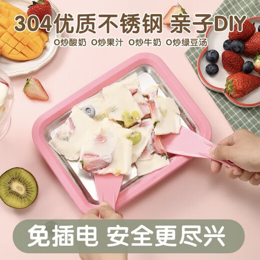 OQD German yogurt machine home small children's ice frying machine plug-in free ice frying plate DIY handmade homemade ice cream machine white