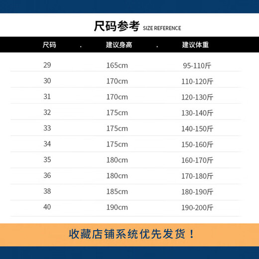 罗蒙（ROMON）商务休闲直筒牛仔裤男抗皱微弹正装男士大码裤子9911 深蓝30