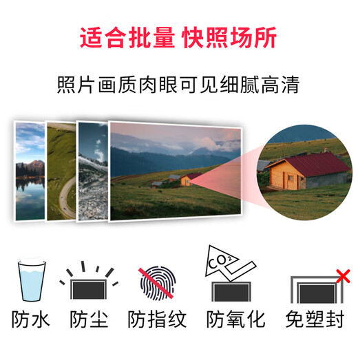 Yueyin U826 Мута-медиа-металлическая наклейка прозрачная профессиональная профессиональная картина с высоким разрешением.