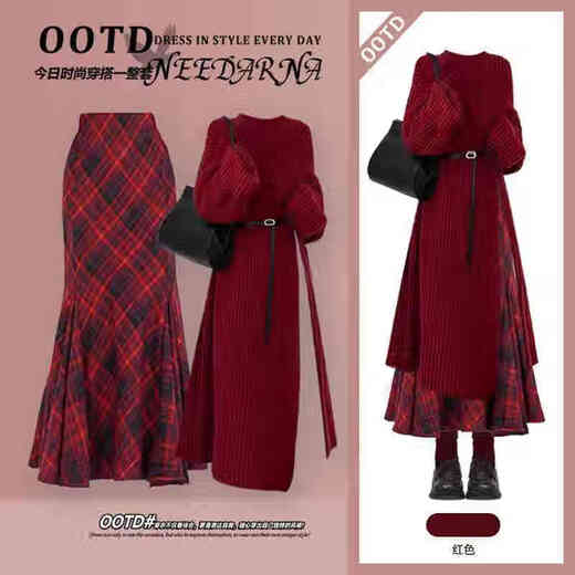 Oudihui 2025 new autumn and winter dress women's suit red sweater sweater mid-length skirt for women red sweater + red skirt M